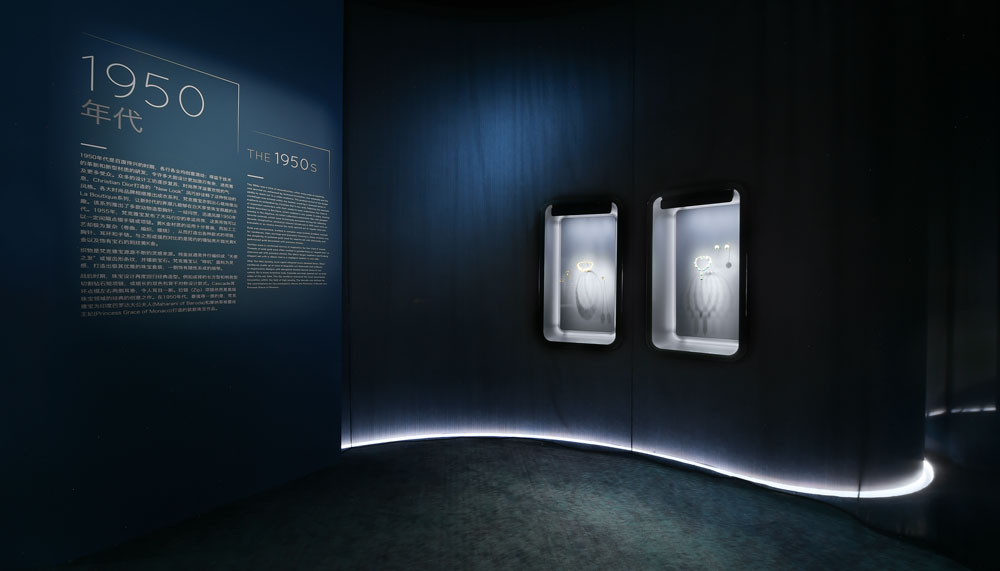 Van Cleef & Arpels jewellery exhibition, China