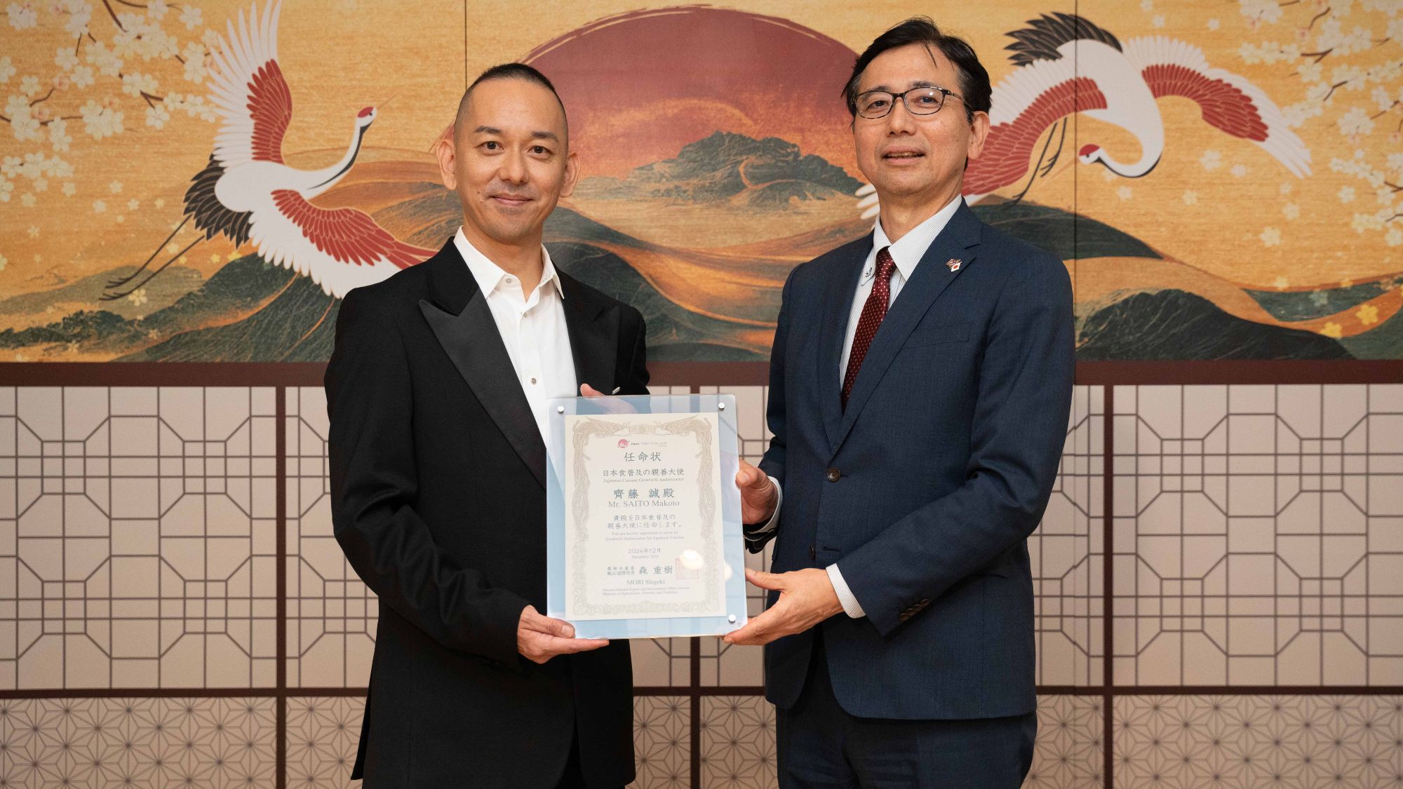 Chef Makoto Saito Sam and His Excellency, Shikata Noriyuki.